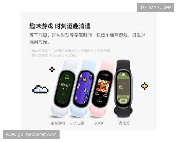 如何在小米手环9上下载安装壁纸和游戏功能详细指南